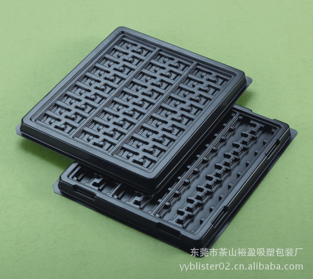 吸塑包装